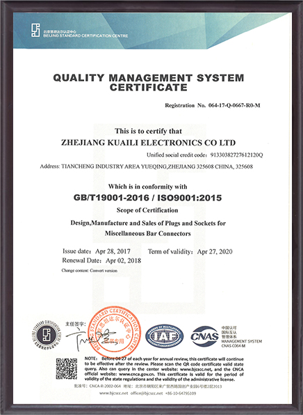 ISO 9001 Certifcate